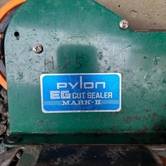 pylon野菜カッターの画像