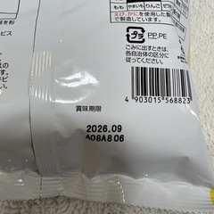 お菓子エアリアルの画像