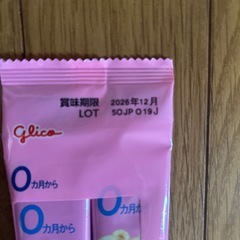 ミルク　スティック　はぐくみ　アイクレオの画像