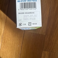 ミルク　スティック　はぐくみ　アイクレオの画像