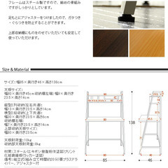 パソコンデスクの画像