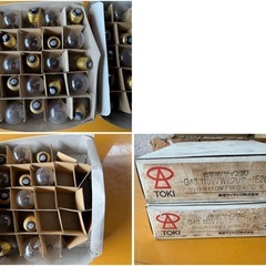 【GO-1582】ランプ セット 岩崎電気 TOKI 太陽技研の画像