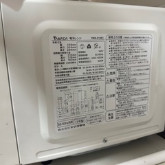 【引渡し先決定】電子レンジ 3/22 20:30~の画像