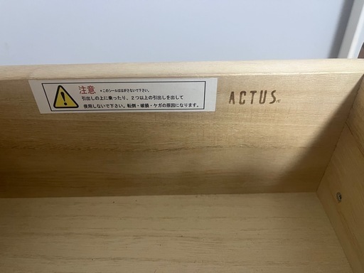 ACTUS FBチェスト 幅110 チェリー材 北欧家具 リビング収納　定価21.5万
