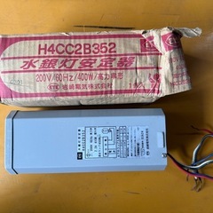 【O-2183】ダイヘン 岩崎電気 ナショナル 水銀灯安定器 ネオン変圧器の画像