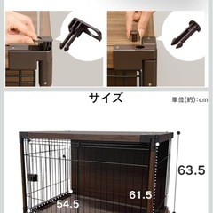 ペットゲージの画像