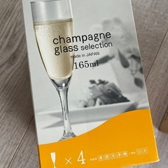 ワイングラスセットの画像