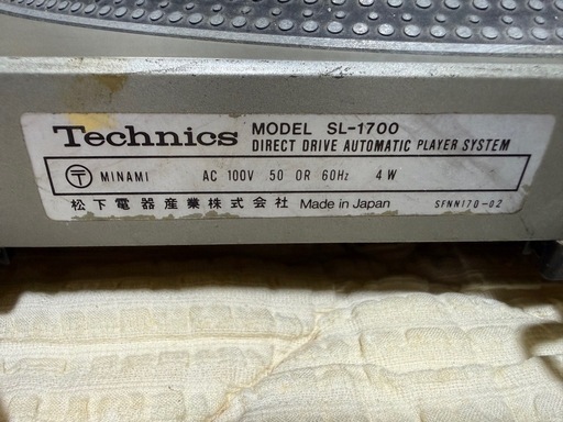 【GO-1591】Technics テクニクス レコードプレーヤー SL-1700