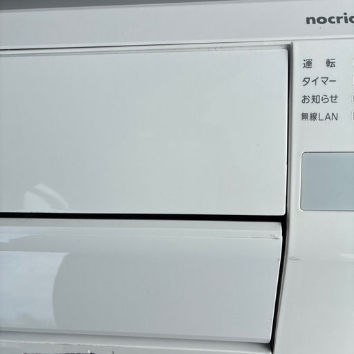富士通エアコンエコリア取り付け工事費込み‼️