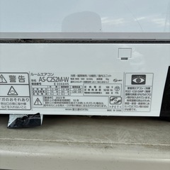 富士通エアコンエコリアの画像