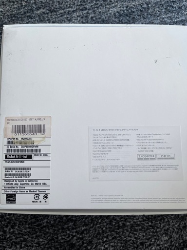MacBook Air 11インチ (2015) Core i5 最新OS・バッテリー良好 箱・充電器付き