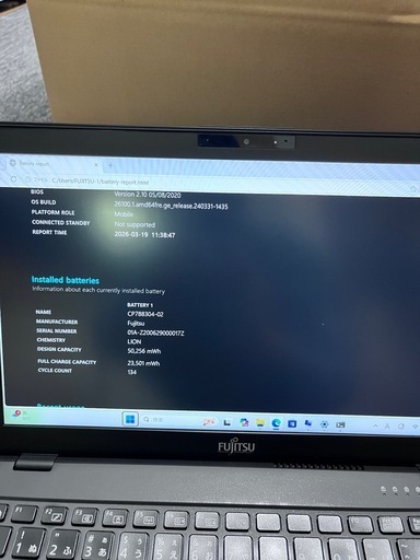 Fujitsu U9310/D ノートパソコン販売  Core i5, Windows 11 Pro, Office 2024