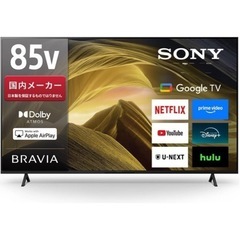 【決まりました！】の画像