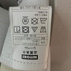 取引中　【美品】ニトリ 150×190 遮熱・遮音・防炎カーテン＆ミラーレース 2枚セットの画像