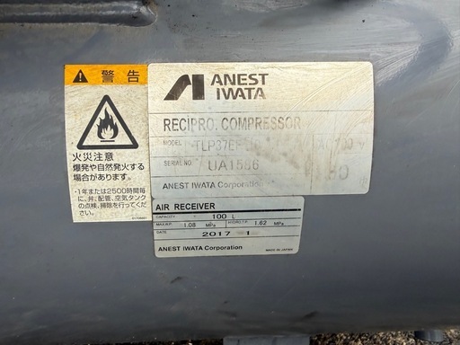 200Vコンプレッサー
