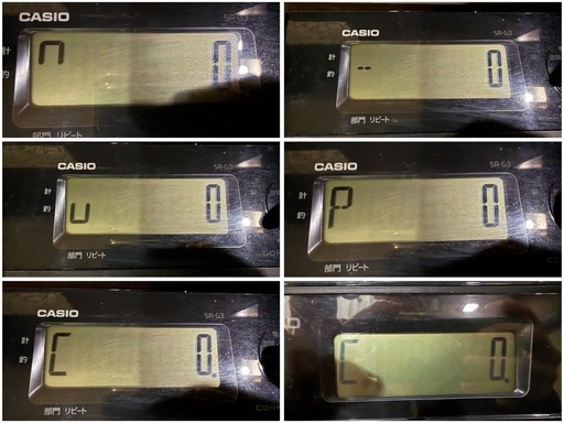 【GO-1707】CASIO カシオ レジスター SR-G3-BK