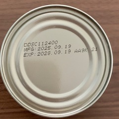 カインズペット　 　ドックミール　グルメローフ　ビーフ味　１０歳以上用
の画像