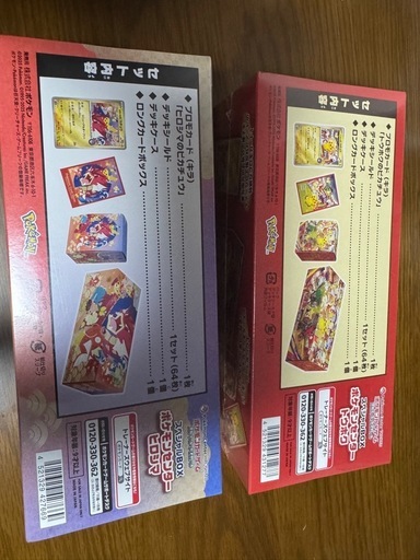 ポケモンカード　ヒロシマ、トウホクセット