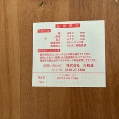 【決まりました】ベビーチェアの画像