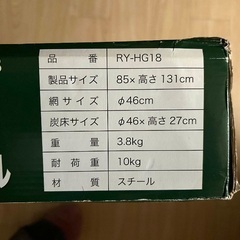 BBQコンロ&三脚付き焚き火台の画像