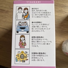 使い捨て　哺乳瓶7個の画像