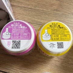 使い捨て　哺乳瓶7個の画像
