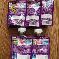 森永　やさいジュレの画像