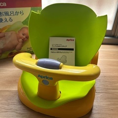 美品 Aprica アップリカバスチェア 箱、説明書つき
の画像