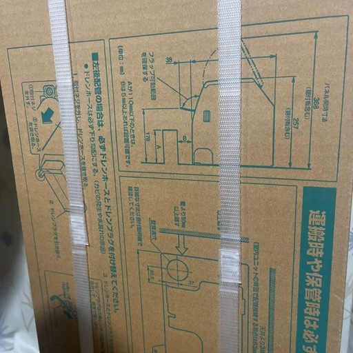【未使用】ダイキン エアコン 6畳用 F225ATES-W