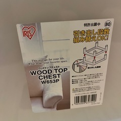 衣装ケース　3段の画像