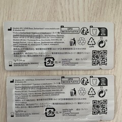 ピュアレーン　メデラの画像