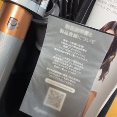 Dyson HS08 Airwrap i.d. スマート ヘアアイロンほぼ未使用の画像