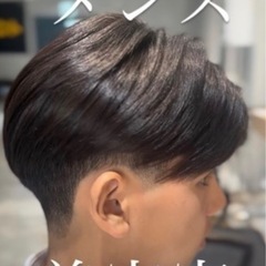 超🉐3月19〜22日メンズカット＋パーマorカラー　モデル…