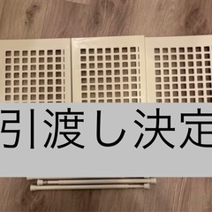 ダイソー突っ張り棒、棚板の画像