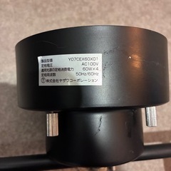 シーリングライト　4灯(決まりました)の画像