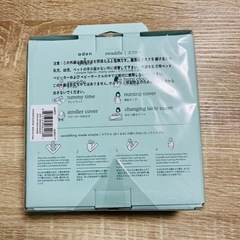 エデンアンドアネイ スワドル おくるみ 日よけ ブランケット ベビーギフトの画像
