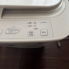 空気清浄機の画像