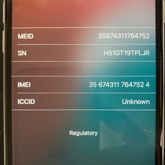 iPhone SE2   SIMロック解除済　　カメラ異常ありの画像