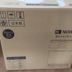 ガスファンヒーター（ホースと箱付、美品）の画像