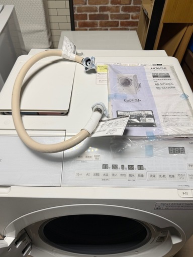 日立 ドラム式洗濯乾燥機