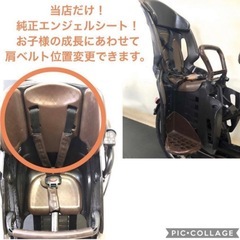 1年保証　送料無料　ヤマハ　パスキッス　20インチ　子供乗せ　茶色　電動アシスト自転車 g319の画像