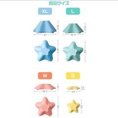 バランスストーンの画像