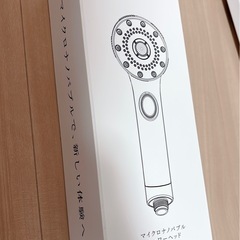 【まとめ割あり】【新品】マイクロナノバブルシャワーヘッドの画像
