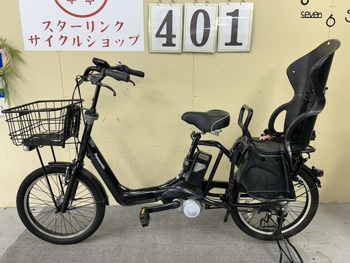 401　Panasonic 子供乗せ電動アシスト自転車　丁寧に整備済み　20インチ　中古自転車
