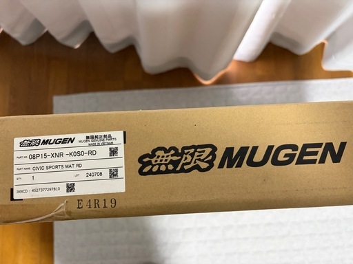 無限 MUGEN CIVIC FL5 TYPE R フロアマット