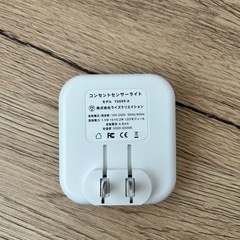 《3/20迄》雑貨まとめて8点の画像