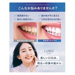 薬用ホワイトニング歯磨き粉 80g｜口臭・虫歯・歯周病予防 フッ素配合 低刺激 日本製 セルフホワイトニング 医薬部外品の画像