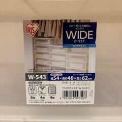 洋服収納ケースの画像