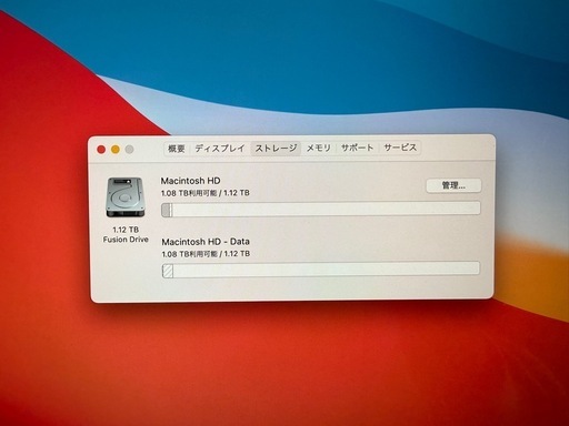 2014年式パソコン　　iMac　　　