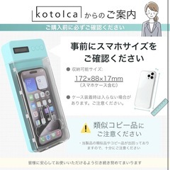 スマホ　タイムロッカーの画像
